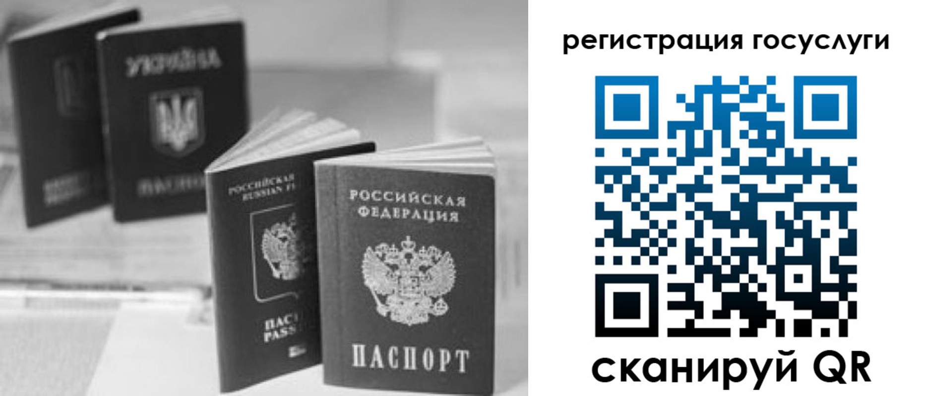 регистрация для школы в Острове