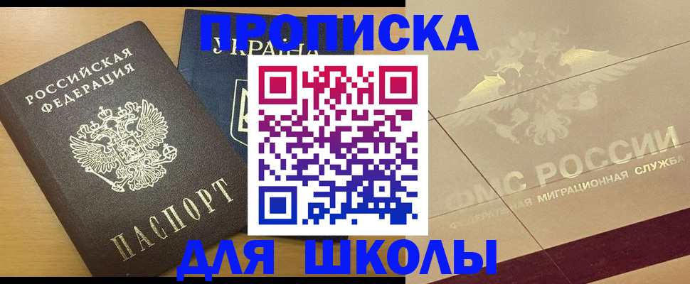 регистрация в Острове