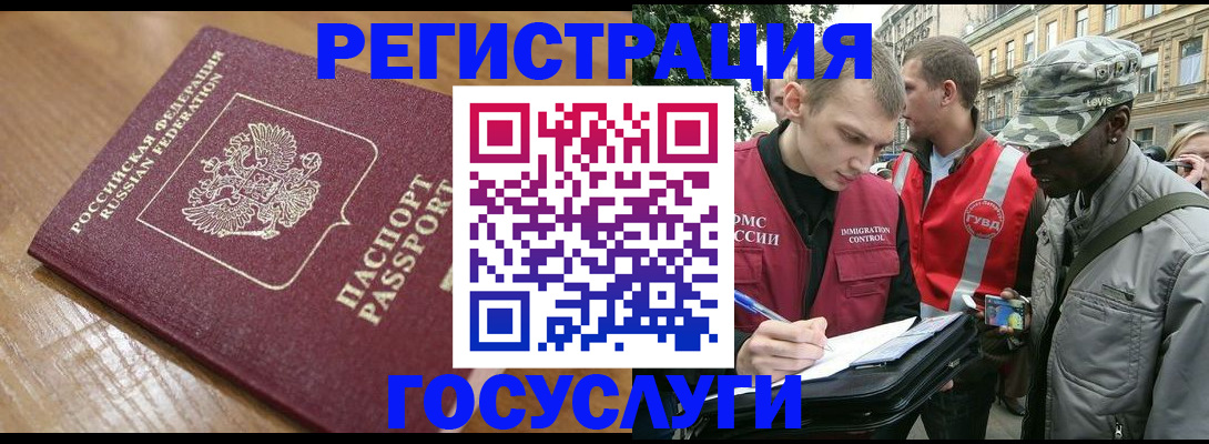 купить прописку в Острове