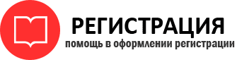 прописка в Острове id354022